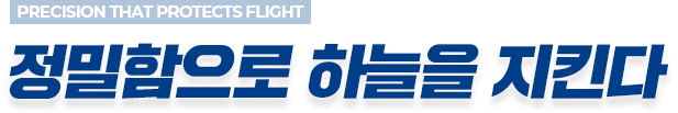 꿈에 날개를 달다.