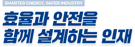 꿈에 날개를 달다.