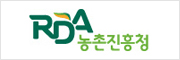 농촌진흥청