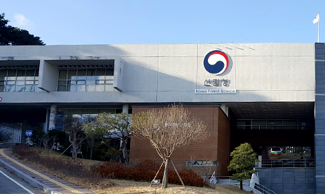 관공서