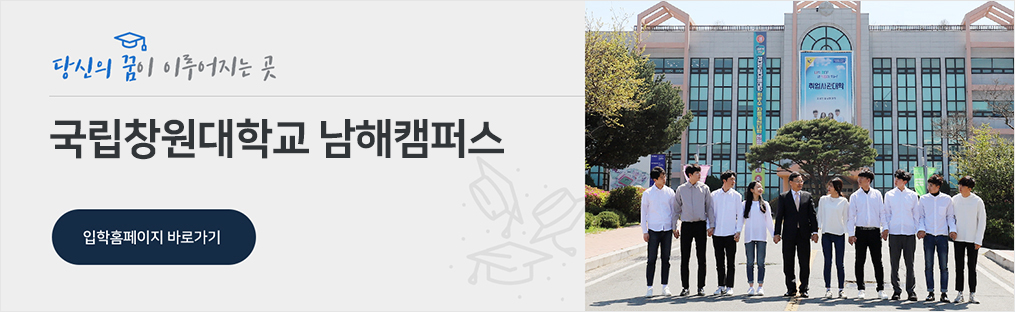 입학안내