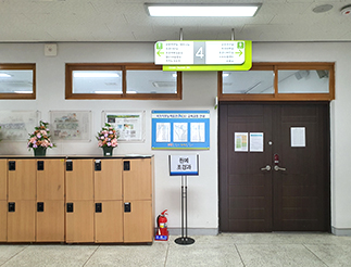기타