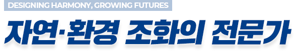 꿈에 날개를 달다.