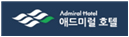 거제에드미럴호텔