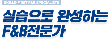 꿈에 날개를 달다.