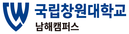 국립창원대학교 로고