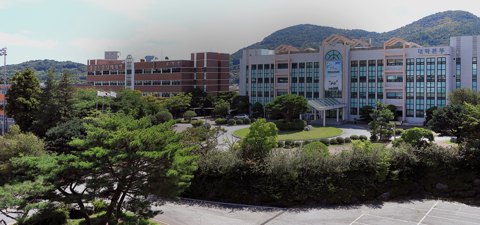 국립창원대학교 남해캠퍼스 대학본부 사진