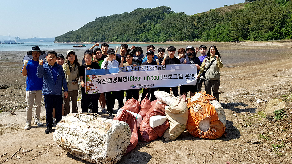 바다정화 봉사활동 사진