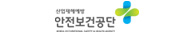 안전보건공단 로고