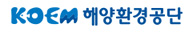 해양환경공단 로고