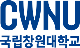 국립창원대학교 남해캠퍼스